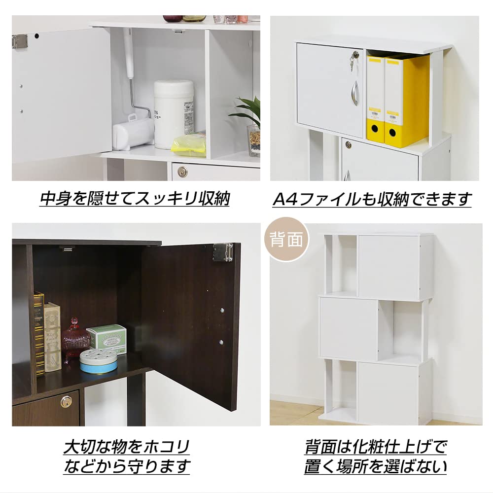 Amazon｜クロシオ 鍵付きスタイリッシュラック 3段 幅59×奥行24×高さ
